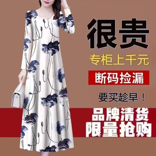 仿香云纱高端连衣裙，女2023秋季冰丝中长款中年，妈妈裙子