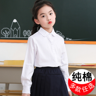 女童纯棉白色长袖衬衫中小孩学生圆领幼儿园校院，风春秋装夏季上衣