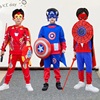 男童美国队长服装超级英雄儿童，套装钢铁侠衣服奥特曼蜘蛛侠演出服