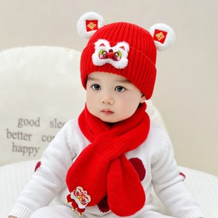 新年婴儿帽子冬季可爱喜庆红色针织帽男童女宝宝毛线帽子围巾套装
