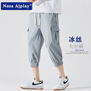 NASA联名休闲冰丝七分裤子男款夏季薄款潮牌ins中学生垂感运动裤