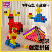 索玛立方体积木拼装拼搭几何3-6岁男孩女孩stem思维益智玩具儿童