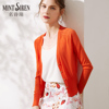 MintSiren2024春夏针织衫外套短款长袖开衫桔红色轻薄天丝小披肩