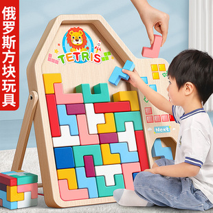 俄罗斯方块积木益智玩具拼图，3到6岁男童4儿童5生日礼物小男孩女孩