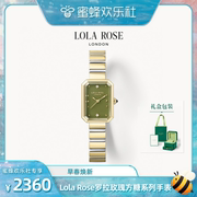 自营lolarose罗拉玫瑰方糖小绿表，女士手表女款复古腕表
