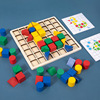 蒙氏立体几何图形配对拼图木制拼板逻辑思维训练儿童早教益智玩具