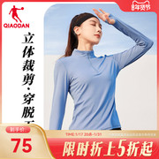 中国乔丹运动T恤衫女2023冬季修身跑步休闲透气快干上衣