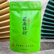 2024新茶重庆茶业集团，巴南银针50g高山，明前春茶绿茶