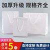 牛皮纸袋子白色logo高档手提袋定制服装店袋子童装购物袋加厚