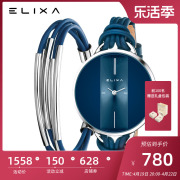 Elixa艾莉诗瑞士简约气质防水小众品牌女表大表盘名牌手表女