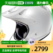 日本直邮Arai喷气式摩托车头盔 轻量 白色HYPER-T PRO WH 57-