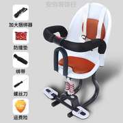 婴儿儿童座椅宝宝摩托车，坐踏前面电动椅子，前置电瓶车小孩电动车