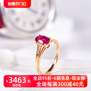 米莱珠宝天然1.23ct碧玺戒指，18k金镶嵌(金镶嵌)钻手饰定制