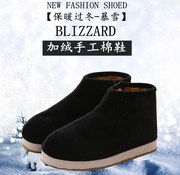 老北京布棉鞋(布棉鞋)男女，冬季居家保暖毛毛拖鞋加绒加厚防滑老人手工棉鞋