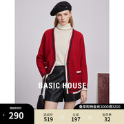 Basic House/百家好红色v领针织开衫外套2024春季慵懒风软糯毛衣