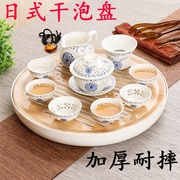 茶盘家用简易小茶海储水式竹制茶座圆形大茶托茶台干泡台茶具托盘