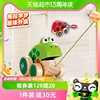 Hape拖拉青蛙瓢虫宝宝婴幼木制手拉绳学步玩具学走路儿童益智礼物