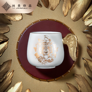 共禾京品虎年限定中国风如虎添翼马克杯高级陶瓷咖啡杯办公室水杯