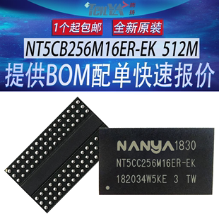 nt5cc256m16er-ek南亚512m颗粒ddr3内存sdram存储器，运行芯片