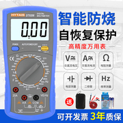 电工DT9205A高精度万用表数字万能表 890D背光防烧带自动关机