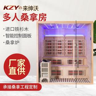 远红外家用光波房多人托玛琳成人汗蒸房发汗电气石桑拿浴箱