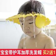 洗澡小孩女护耳中大童护眼可调节6-10岁宝宝洗头护具儿童浴帽防水