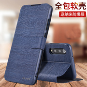 小米9手机壳cc9e防摔cc9保护皮套小米9se翻盖cc9pro全包外壳，9promi9美图定制版m9男c9女micc9e米9ccpro九