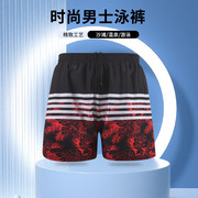 泳裤男士成人宽松涤纶加肥加大码平角海边温泉沙滩裤加肥成人泳裤