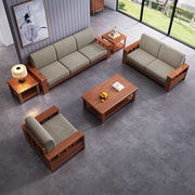 实木沙发客厅全套新中式家具木制沙发组合现代简约小户型冬夏两用