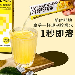 百补柠檬共和国冷榨柠檬液 柠檬汁饮品维C水果汁冲饮饮料30条