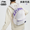 李宁双肩包女书包大学生高中运动旅行时尚轻便大容量电脑背包