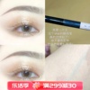 ！日本kate彩色眼线液笔防水持久极细不晕染脏脏粉橘色