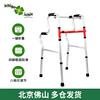 日本一期一会 铝合金拐杖老人轻便可折叠四脚拐棍残疾人助行器