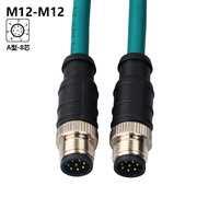 永定M12连接器转m124针5 8芯公母A型D编码工业以太网线屏蔽传感器