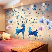 温馨墙贴画浪漫花卧室，床头墙纸自粘装饰宿舍，房间墙壁贴画创意贴纸