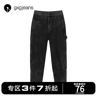 gxgjeans男装牛仔裤个性拼接黑色，水洗基础大口袋宽松裤子