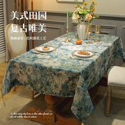 桌布棉麻布艺美式田园复古餐桌布，轻奢高级感长方桌盖布，茶几布台布(布台布)