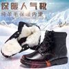 真皮春秋冬季保暖羊毛，户外棉鞋耐磨防滑男鞋加厚中低帮钢头雪地靴