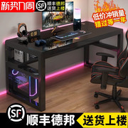 电脑桌台式家用卧室，学生学习书桌简约钢化玻璃，电竞办公桌写字桌子