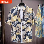 夏威夷碎花衬衫男短袖夏季薄款冰丝半袖，衬衣三亚宽松休闲百搭上衣