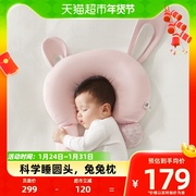 babycare婴儿定型枕0-1岁新生宝宝可调节枕头防偏头安抚睡觉神器