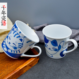 日本进口马克杯猫咪杯水杯咖啡杯家用日式和风创意情侣杯