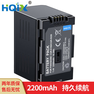 HQIX 适用 松下 NV-GS5 GX7 M20 MD9000摄像机CGR-D16S电池充电器