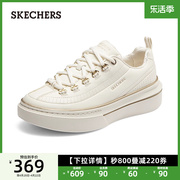 Skechers斯凯奇女鞋绑带休闲板鞋低帮增高厚底舒适回弹小白鞋