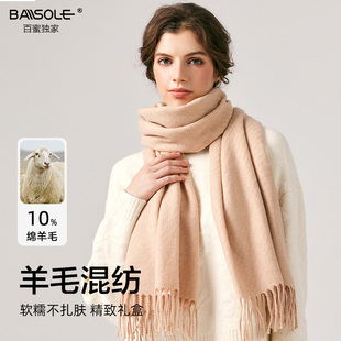 纯色羊毛围巾女冬季2023驼色加厚保暖秋冬高级感披肩生日礼物