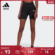 adidasoutlets阿迪达斯女装训练速干运动健身紧身短裤he9263