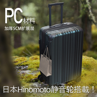 日本hinomoto轮20寸pc可扩展登机箱女24超轻行李箱男旅行拉杆箱28