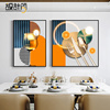 轻奢餐厅装饰画现代简约客厅沙发，背景墙挂画酒杯，歺厅饭厅墙面壁画