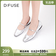 DFuse迪芙斯24春夏银色玛丽珍浅口芭蕾鞋平底单鞋DF33111217