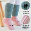 冬季毛圈加厚保暖精梳棉宝宝袜子婴幼儿防滑地板袜拼色卡通中筒袜